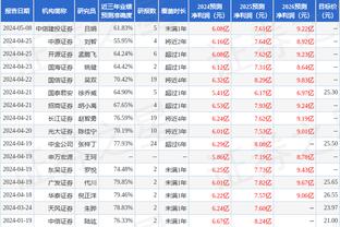 新利18下载ios截图4